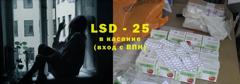 LSD-25 экстази ecstasy  Вельск 